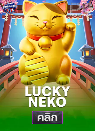 PG-Lucky-neko-ทดลองเล่นสล็อต-panama888