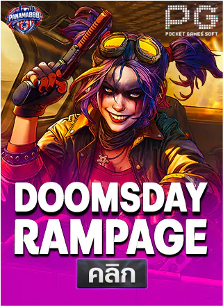 56.PG-Doomsday-Rampage-ทดลองเล่นสล็อต-panama888