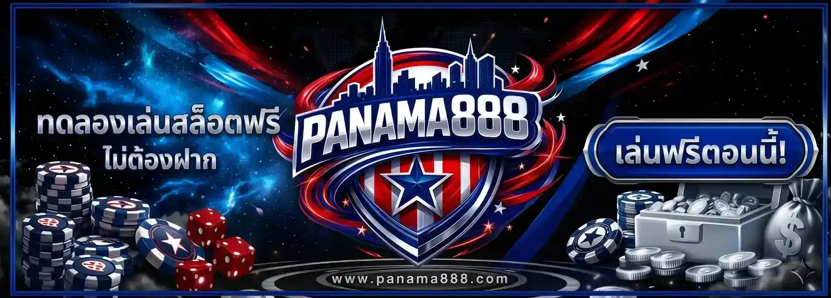 ทดลองเล่นสล็อต pg ฟรี รวมเกม Demo ใหม่ล่าสุดทุกค่ายในที่เดียว panama888